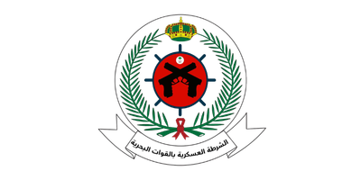 الشرطة العسكرية